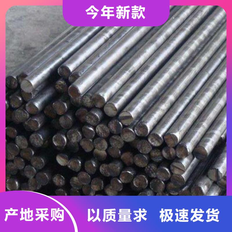 圆钢-不锈钢棒品质保证实力见证定制批发