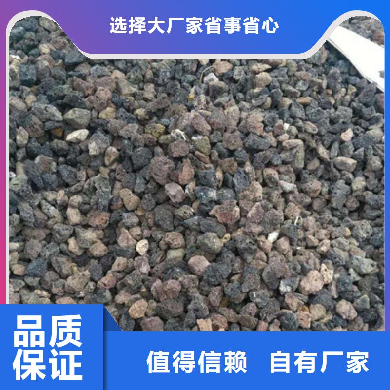 火山岩滤料,石英砂质优价保销售的是诚信
