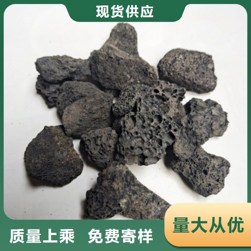 【火山岩滤料【椰壳粉末活性炭】多家仓库发货】打造好品质
