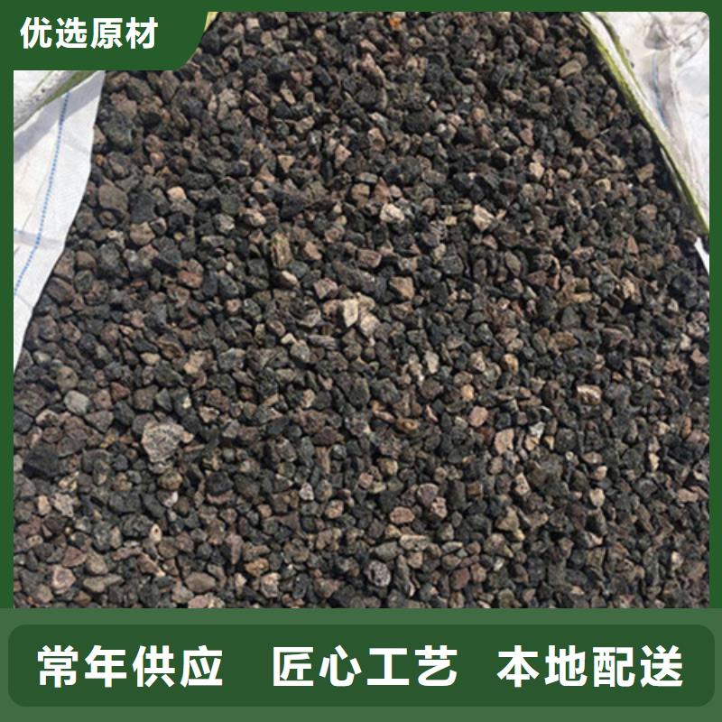 【火山岩滤料】【聚丙烯酰胺】厂家定制追求品质