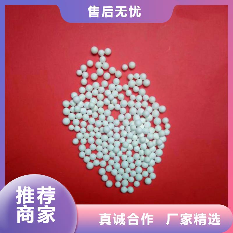 活性氧化铝销售处诚信厂家