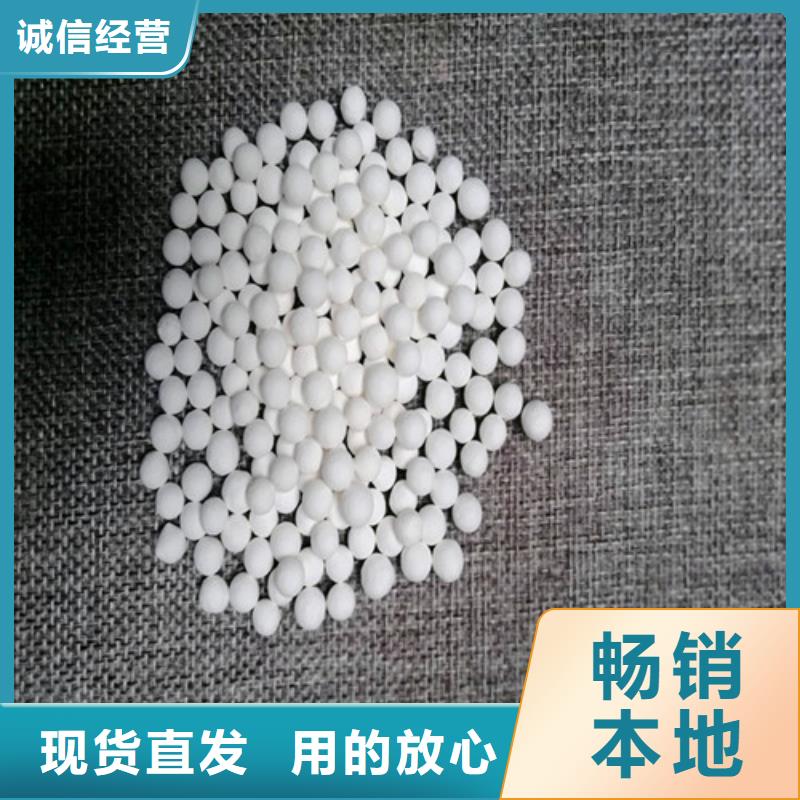 除氟用活性氧化铝分销处质量安心