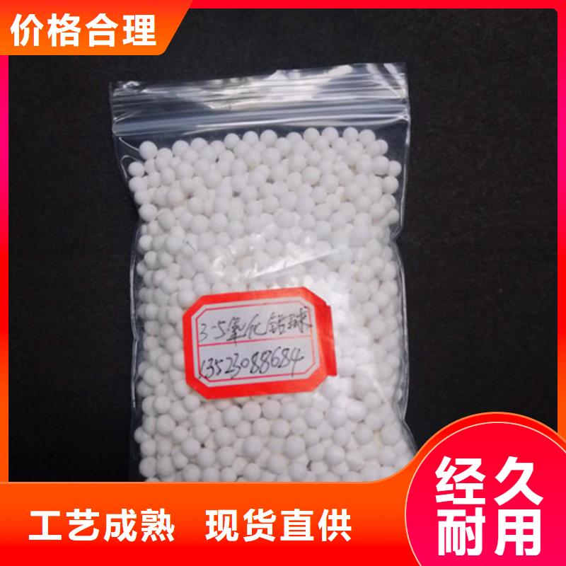 活性氧化铝销售点专业完善售后