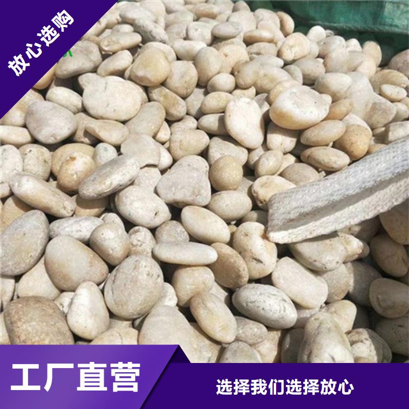 【鹅卵石】,聚丙烯酰胺自有生产工厂款式多样