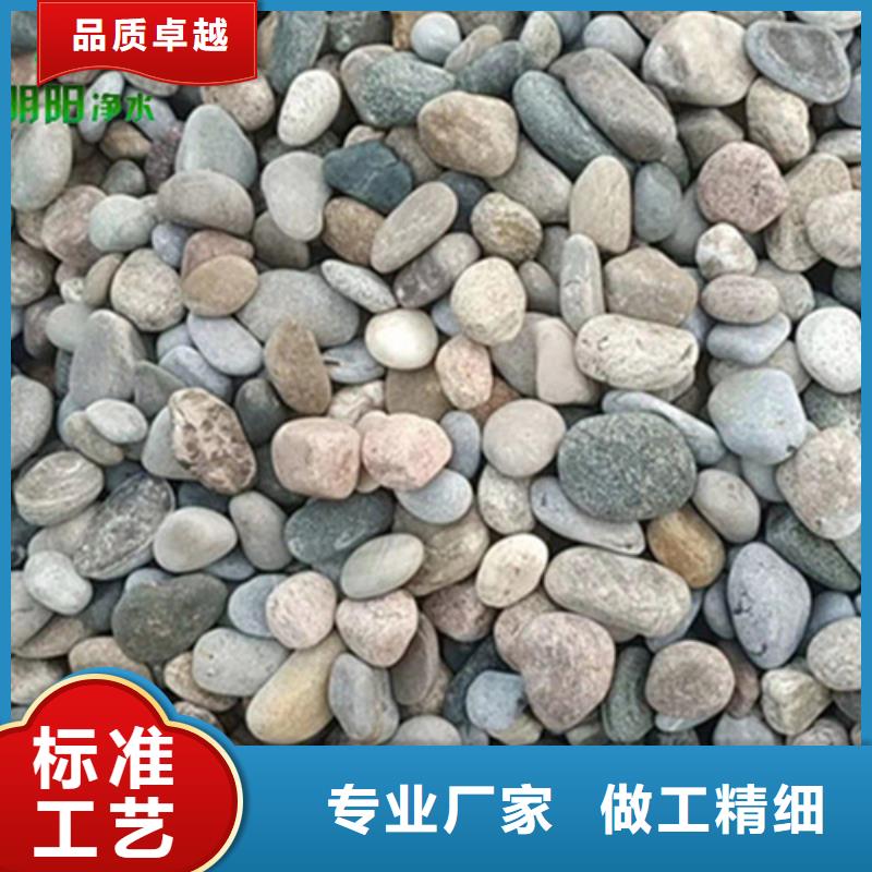 鹅卵石,火山岩滤料一站式服务出货及时
