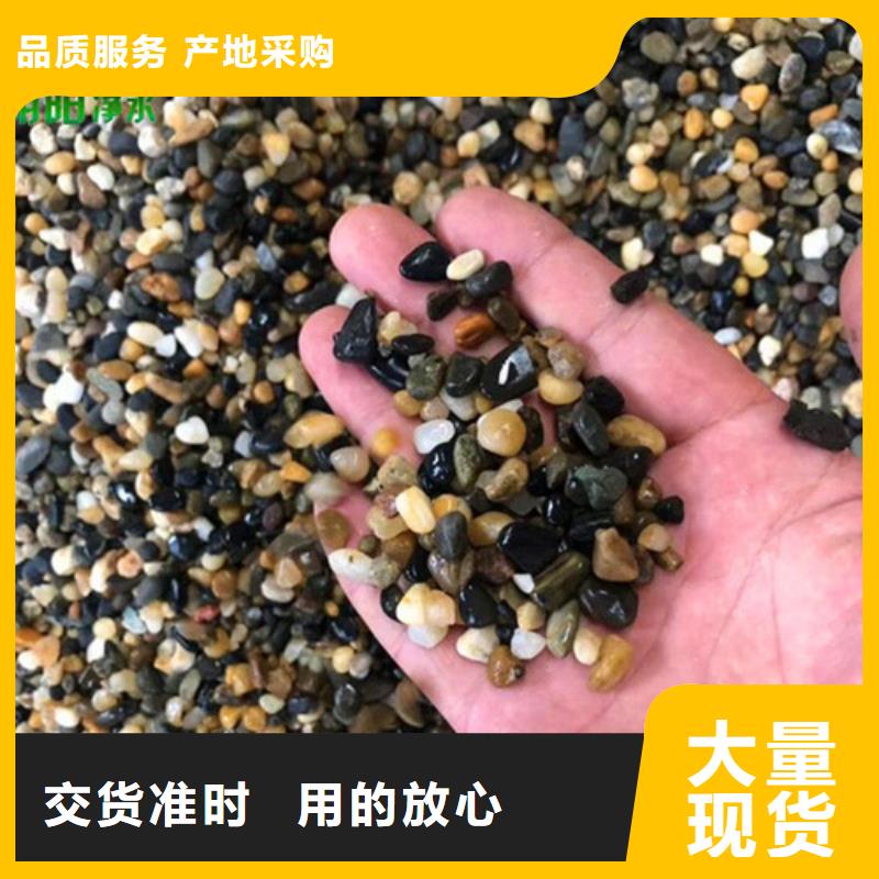 【鹅卵石】聚合氯化铝原厂制造同城供应商