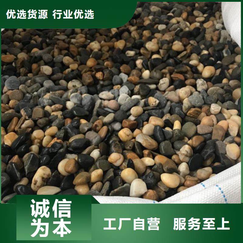 鹅卵石-【椰壳粉末活性炭】支持定制贴心售后批发价格