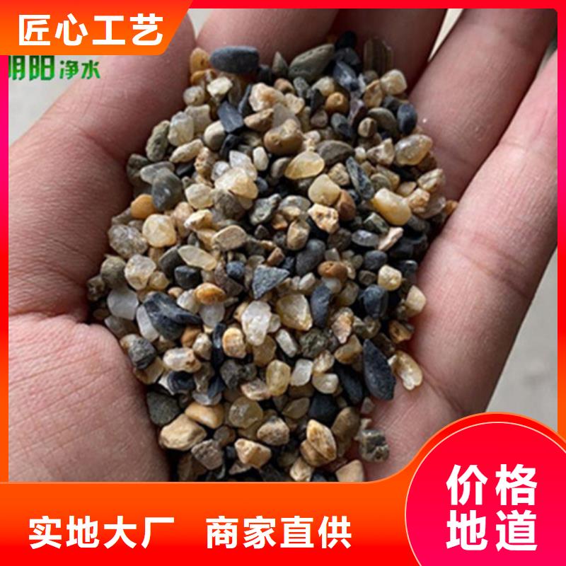 鹅卵石无烟煤滤料技术先进当地供应商