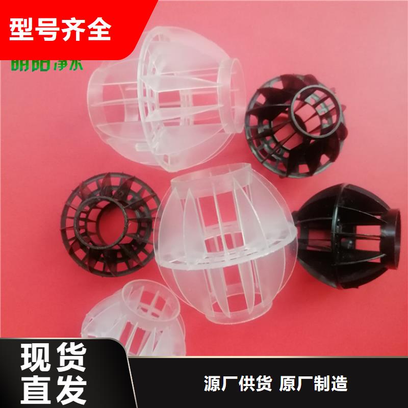 多面空心球-【锰砂】现货齐全售后无忧免费回电