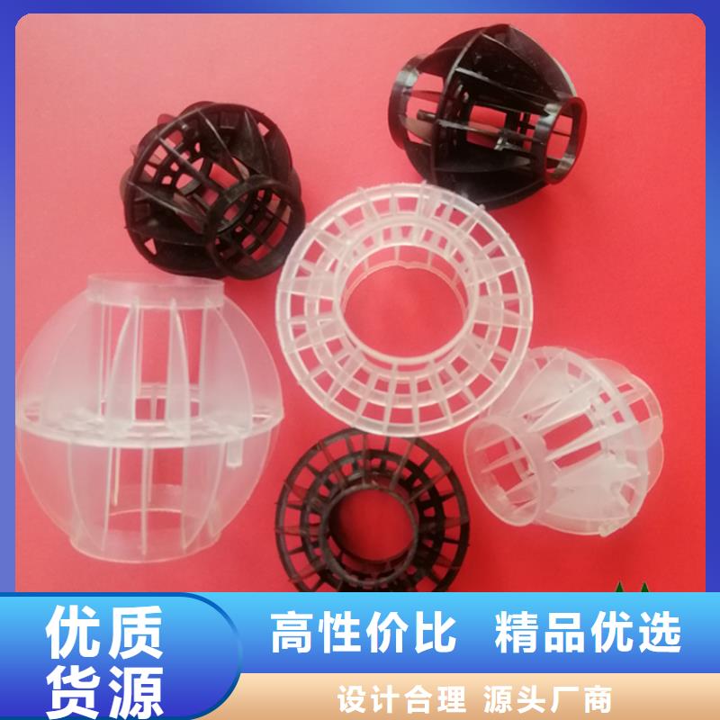 多面空心球_沉淀剂丰富的行业经验极速发货