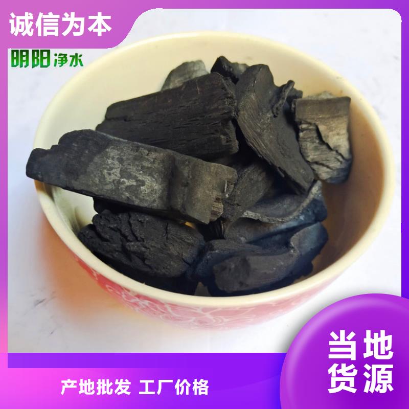 竹炭-无烟煤滤料随到随提免费询价