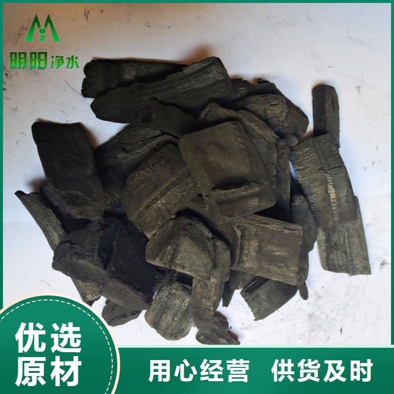 水质净化用竹炭填料效果显著当地生产商