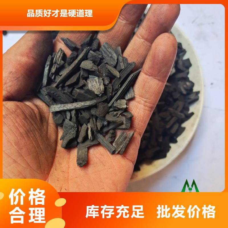 竹炭无烟煤滤料检验发货款式多样