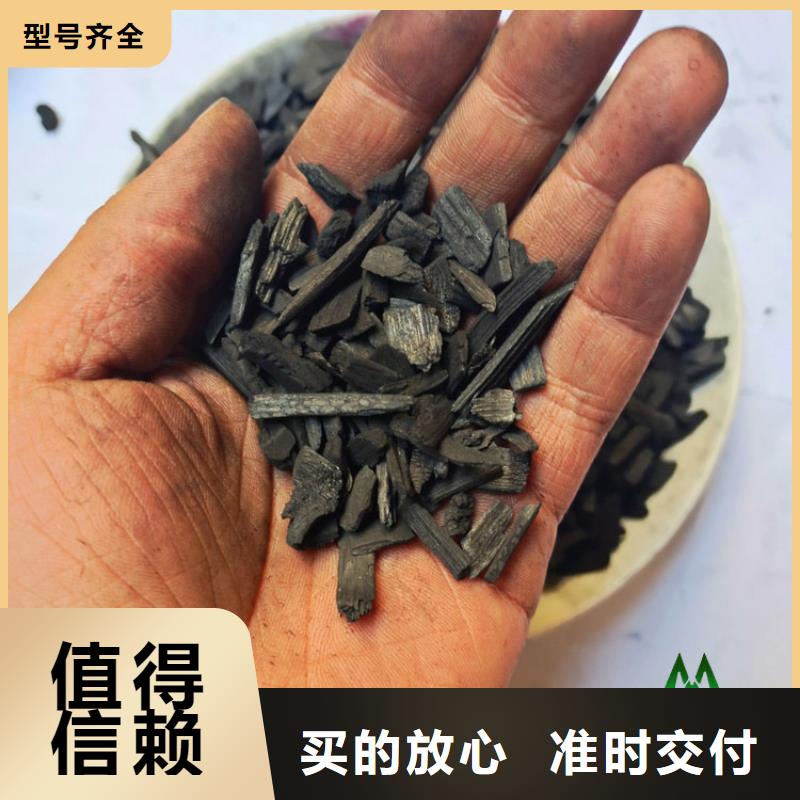 竹炭-组合填料细节之处更加用心品质之选