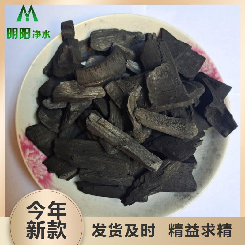 【竹炭【工业污水处理】免费回电】同城供应商