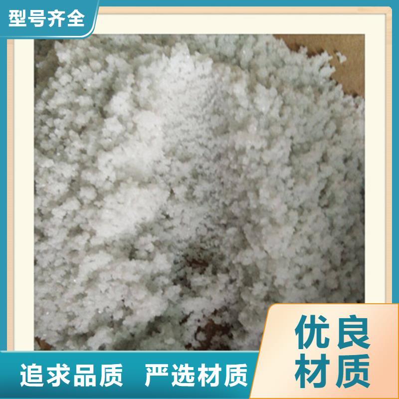 除氟滤料【铝酸钙粉】质检严格好品质经得住考验