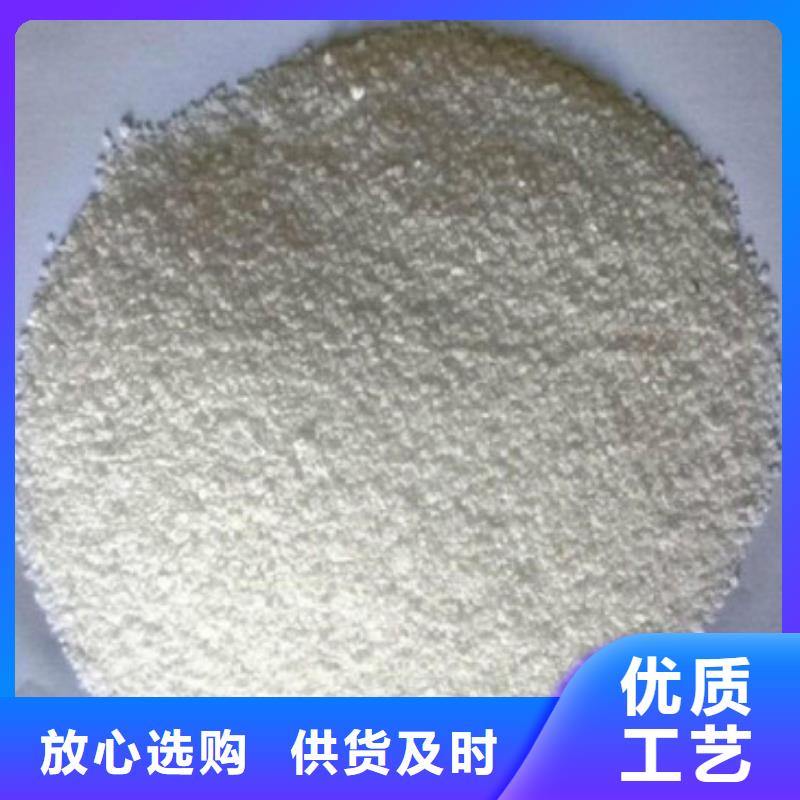 除氟滤料-聚丙烯酰胺助凝剂品质做服务本地供应商