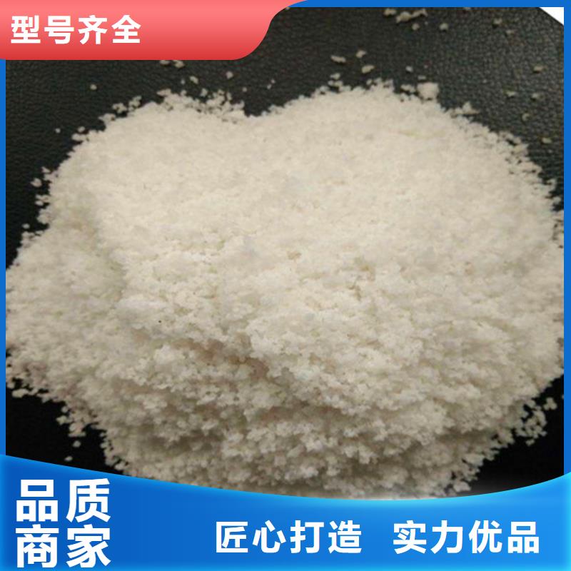 除氟滤料【无烟煤滤料】供货及时厂家直发