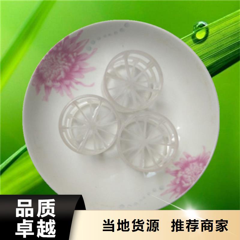 【鲍尔环填料】聚丙烯酰胺助凝剂有口皆碑交货准时