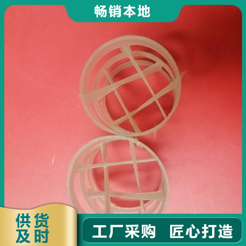 鲍尔环填料【蜂窝斜管】值得买销售的是诚信