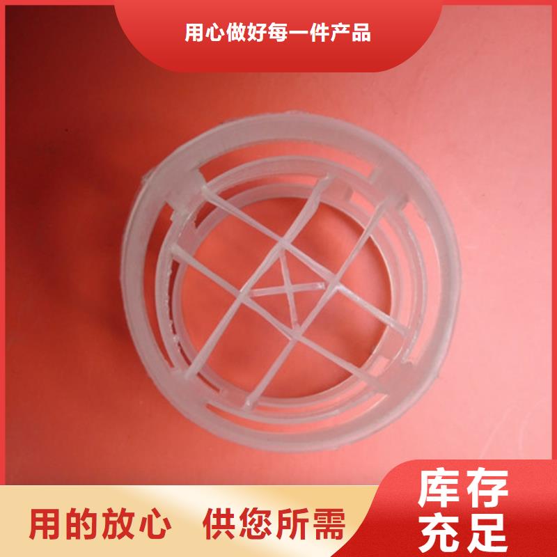 鲍尔环填料污水处理絮凝剂种类丰富自营品质有保障