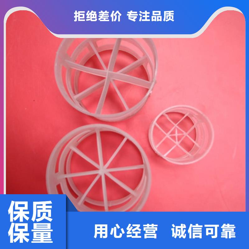 鲍尔环填料粘土生物陶粒滤料助您降低采购成本厂家工艺先进