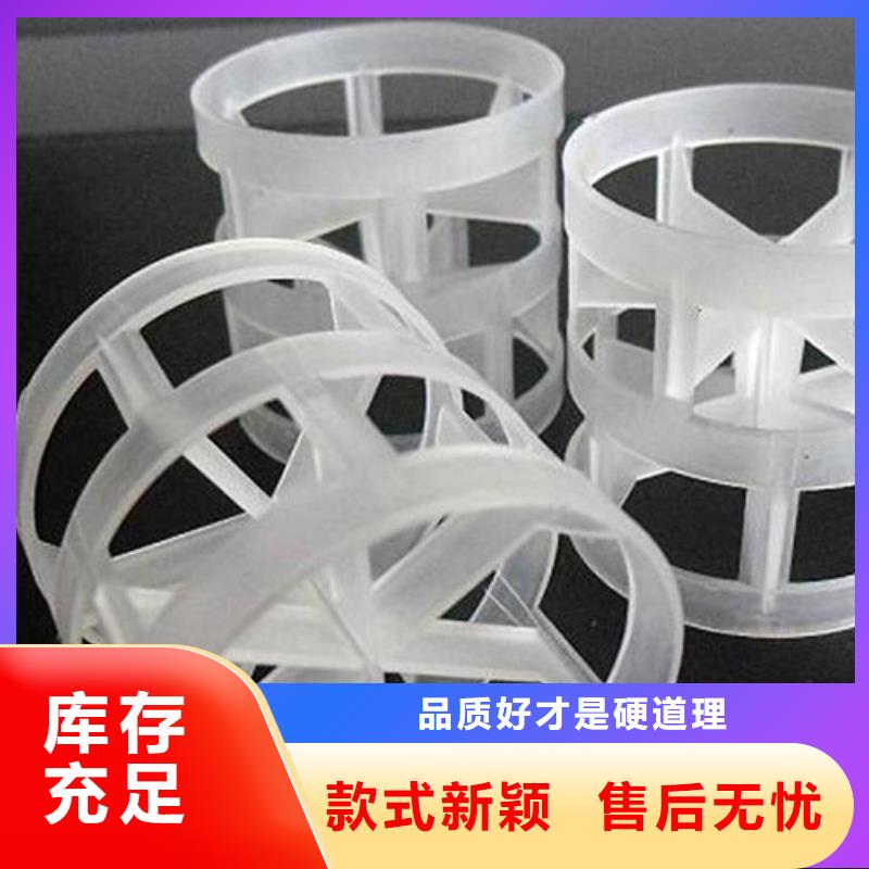 鲍尔环填料悬浮球填料按需定制当地品牌
