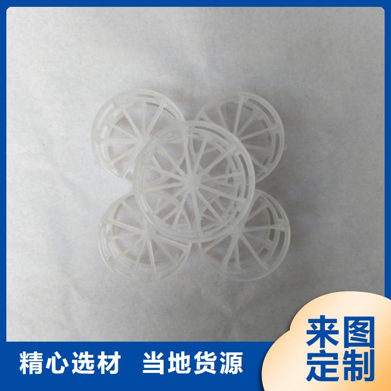 鲍尔环填料,【粘土生物陶粒滤料】规格齐全实力厂家本地生产商