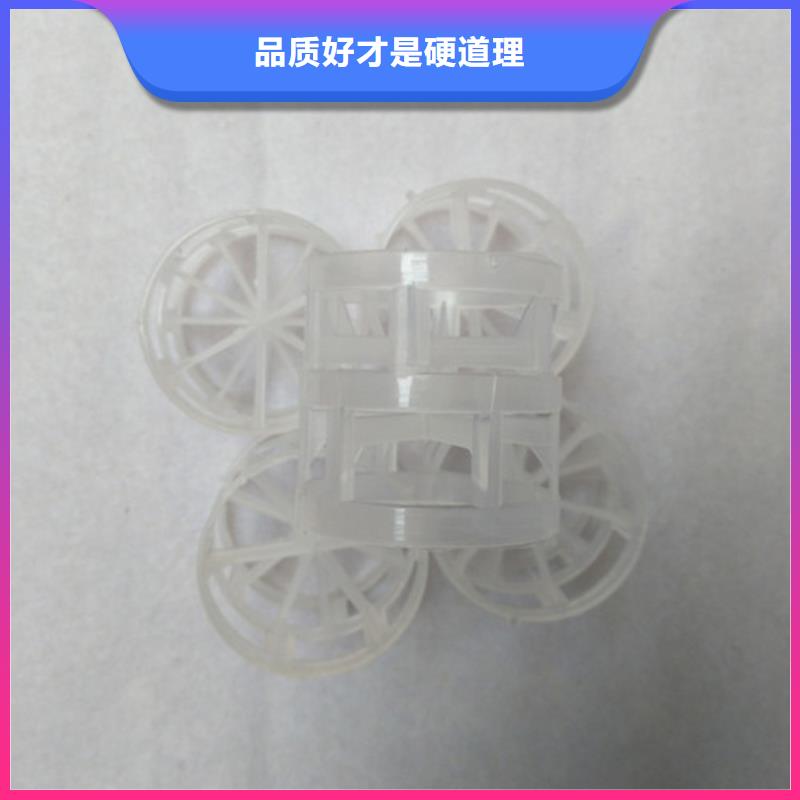 鲍尔环填料_【片状硫酸铝】买的是放心同城服务商