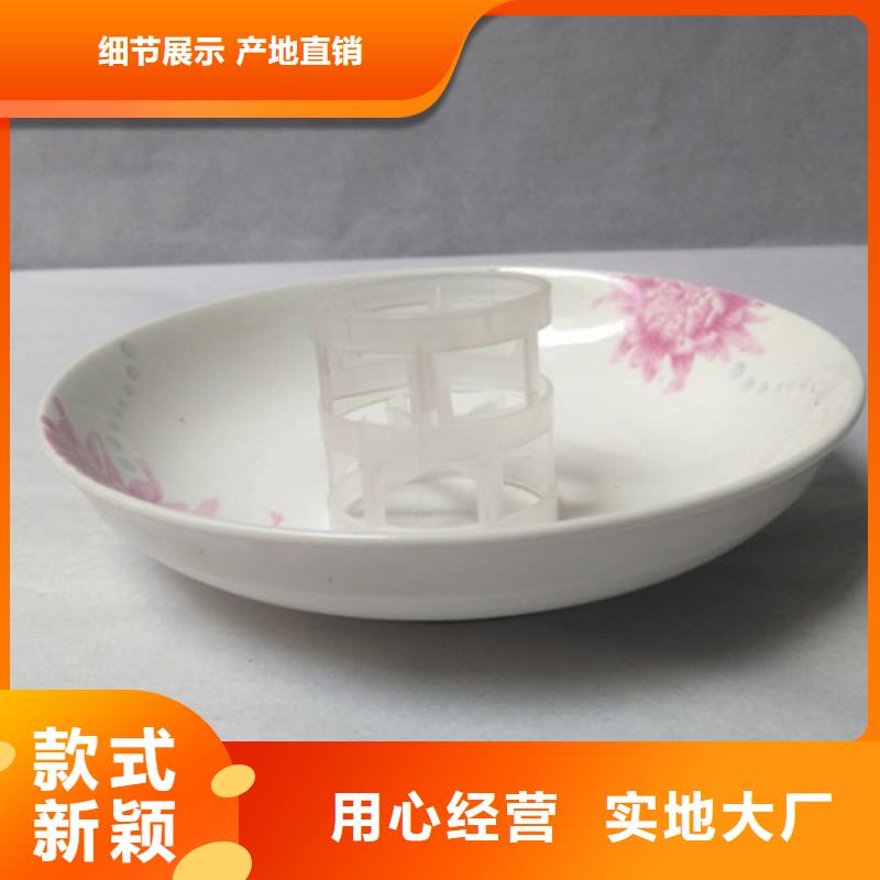 【鲍尔环填料】污水处理助滤剂大品牌值得信赖现货充裕