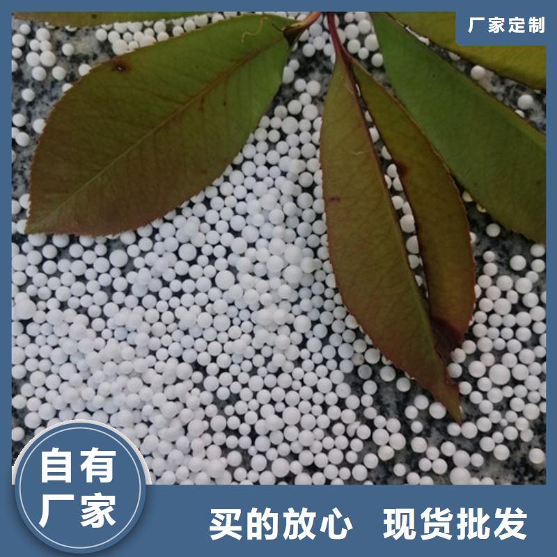 【泡沫滤珠石英砂同行低价】当地经销商