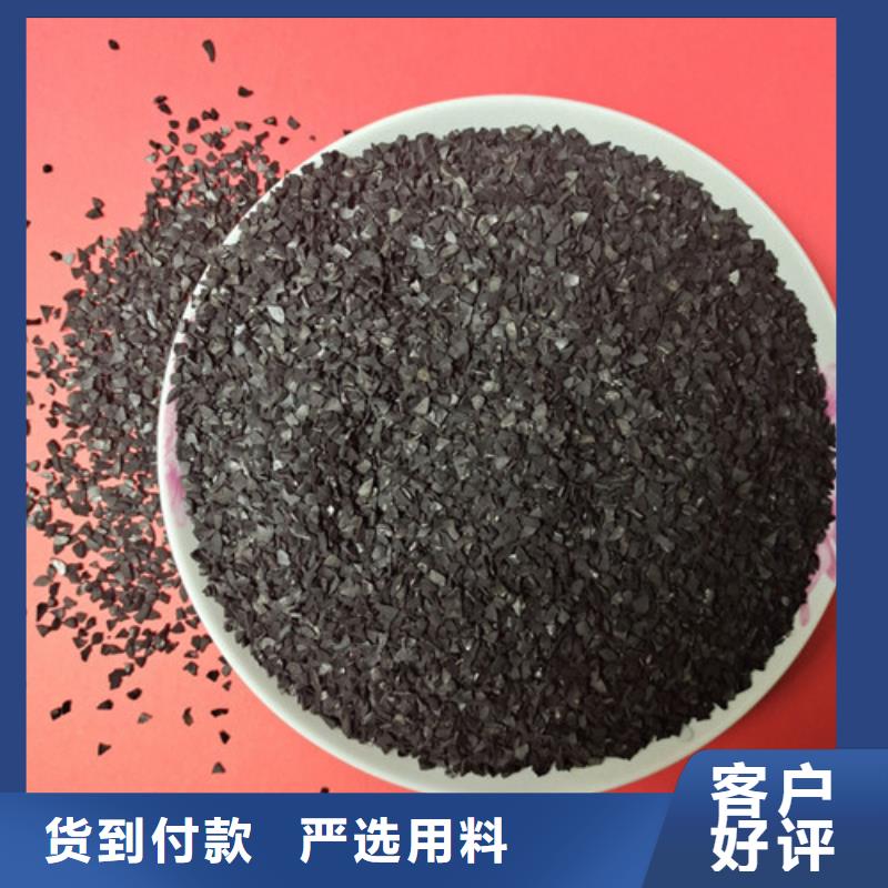 果壳活性炭沉淀剂优良材质实力商家