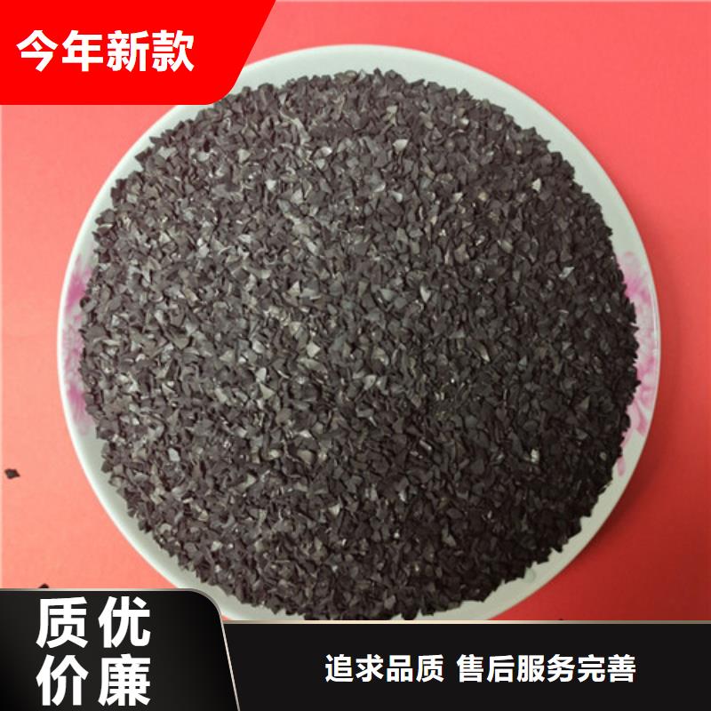 【果壳活性炭,柱状活性炭做工精细】用心细节