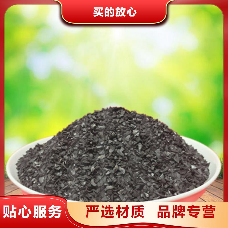 果壳活性炭厂家源头厂家直销