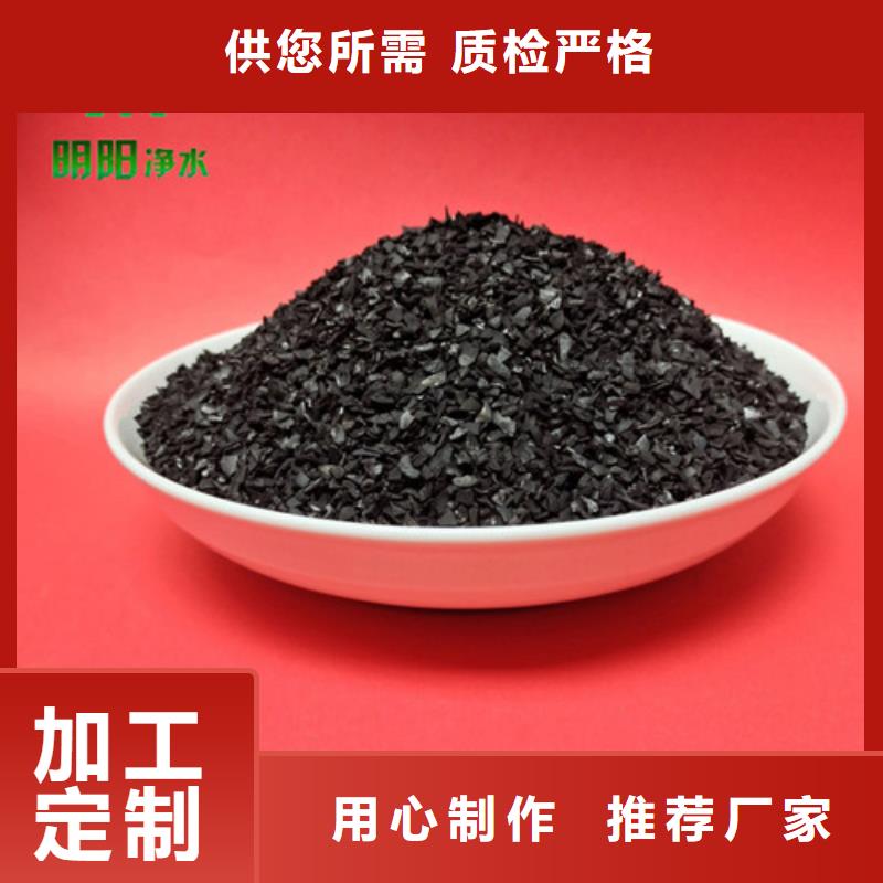 果壳活性炭-柱状活性炭支持货到付清同城供应商
