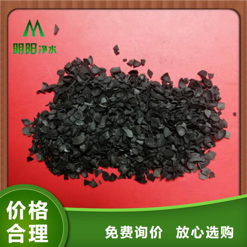 果壳活性炭,高分子絮凝剂的图文介绍现货充裕
