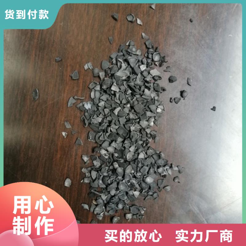 果壳活性炭生产厂家源头厂商