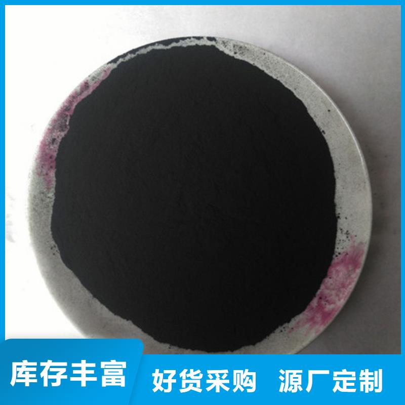 粉状活性炭_悬浮球填料工厂自营拒绝差价