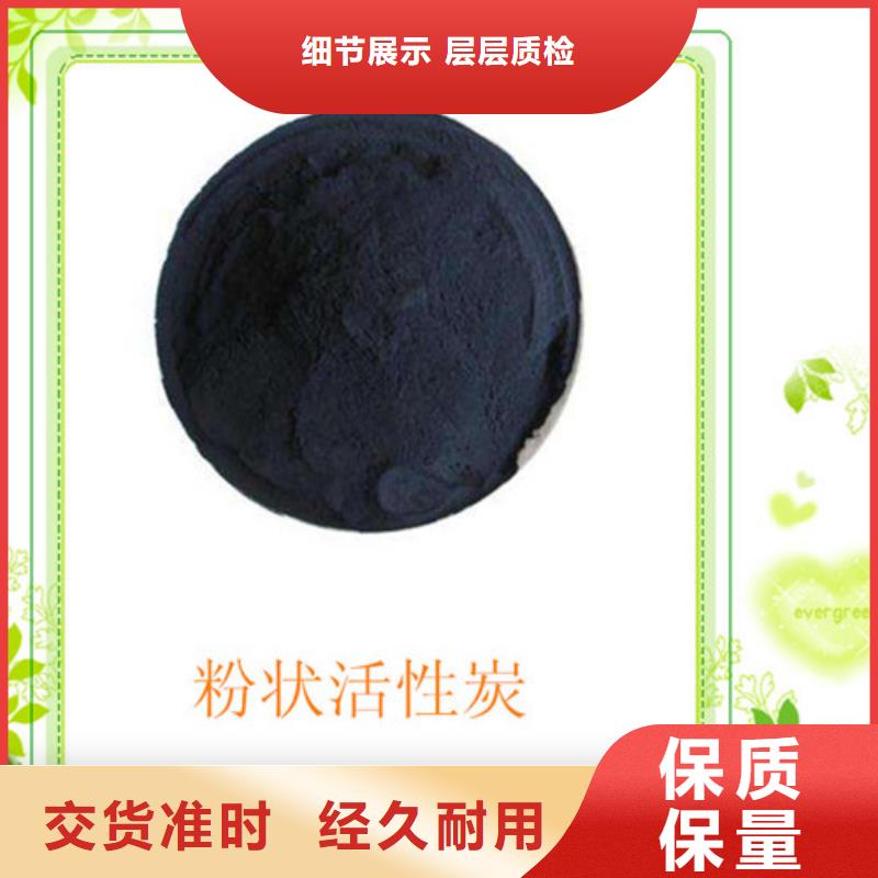 粉状活性炭-蜂窝斜管多种场景适用质量优选