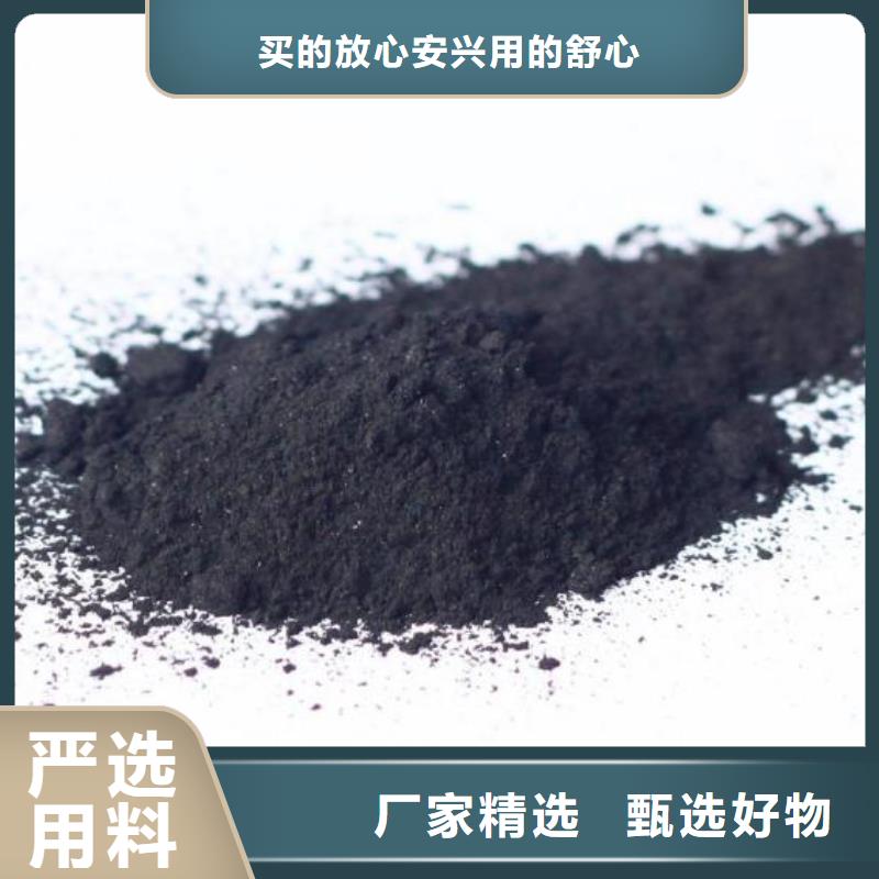 粉状活性炭【醋酸钠】厂家技术完善同城品牌