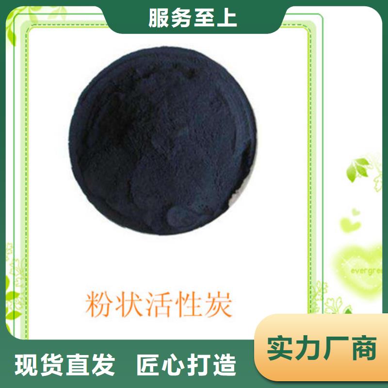 粉状活性炭-铝酸钙粉从厂家买售后有保障当地制造商