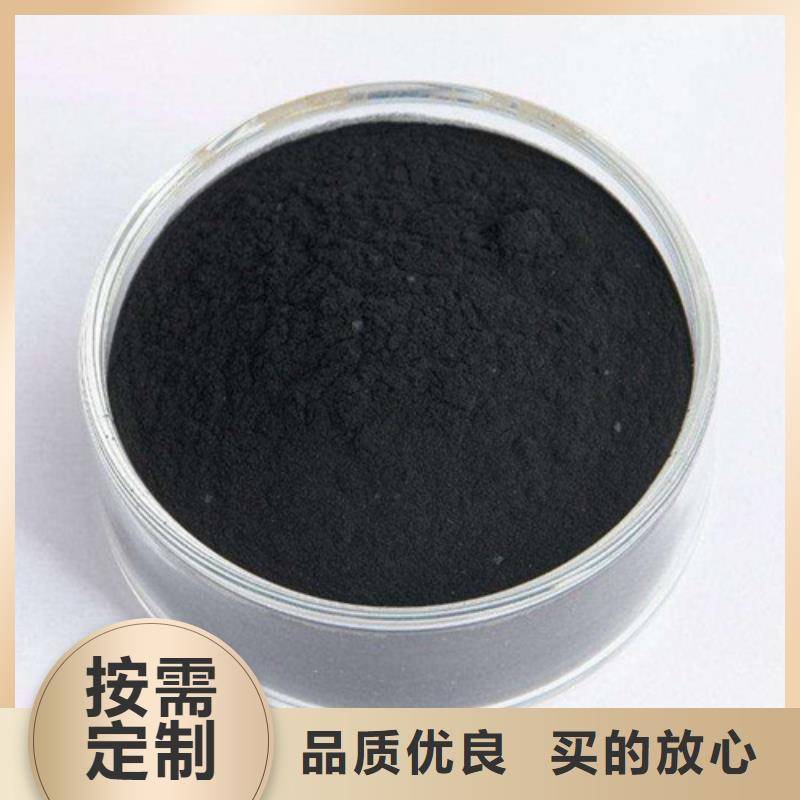 【粉状活性炭_【无烟煤滤料】满足客户所需】原料层层筛选