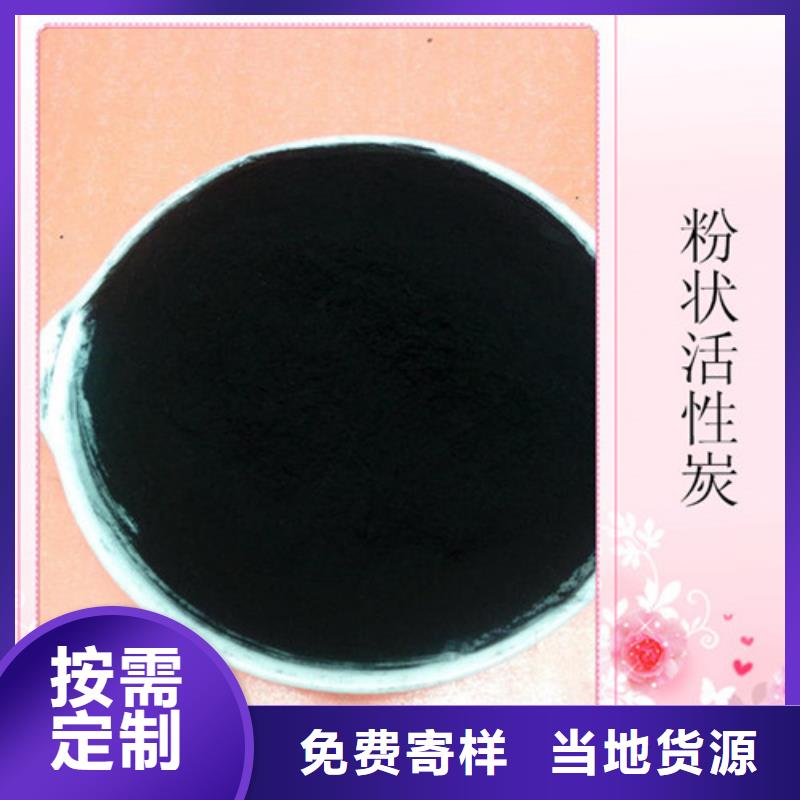 粉状活性炭,【铝酸钙粉】N年生产经验本地生产厂家