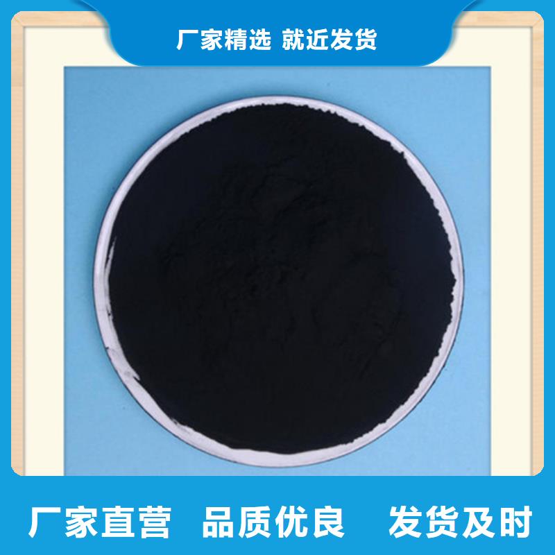 粉状活性炭【聚丙烯酰胺】自有生产工厂本地生产商