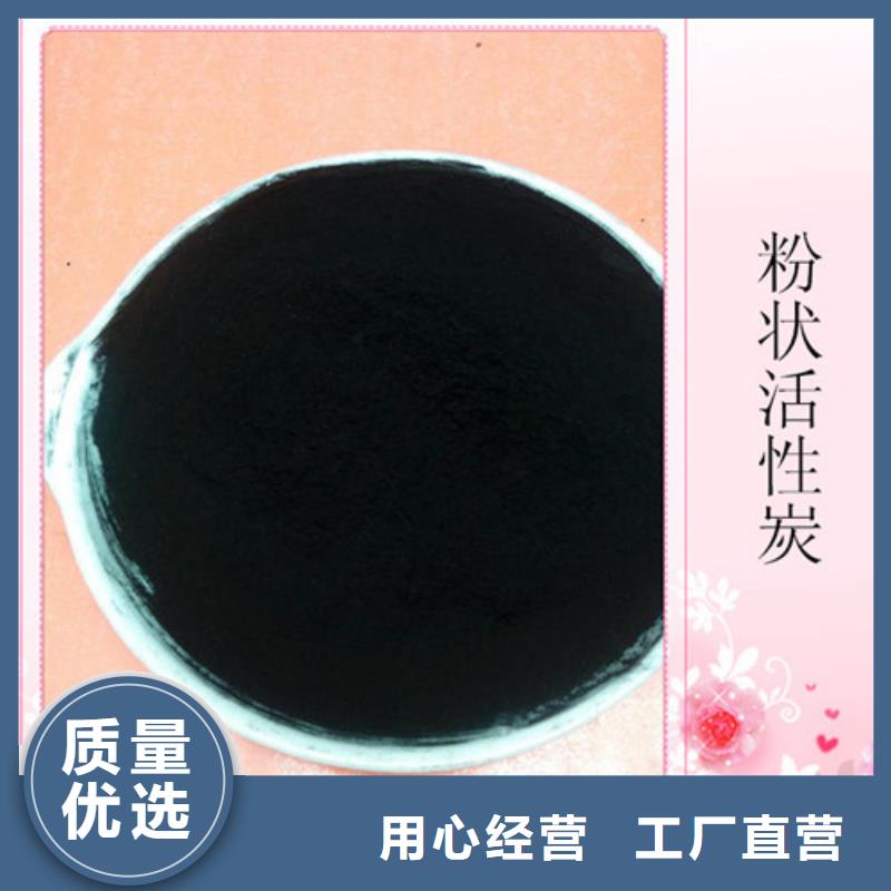 粉状活性炭柱状活性炭优质原料专注细节更放心
