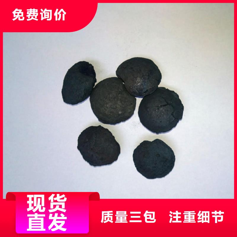 【铁碳填料】-蜂窝活性炭应用领域追求品质