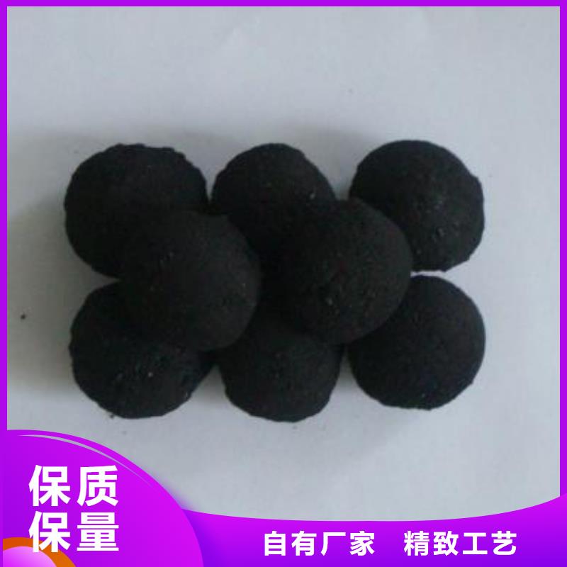 铁碳填料-柱状活性炭支持拿样精挑细选好货