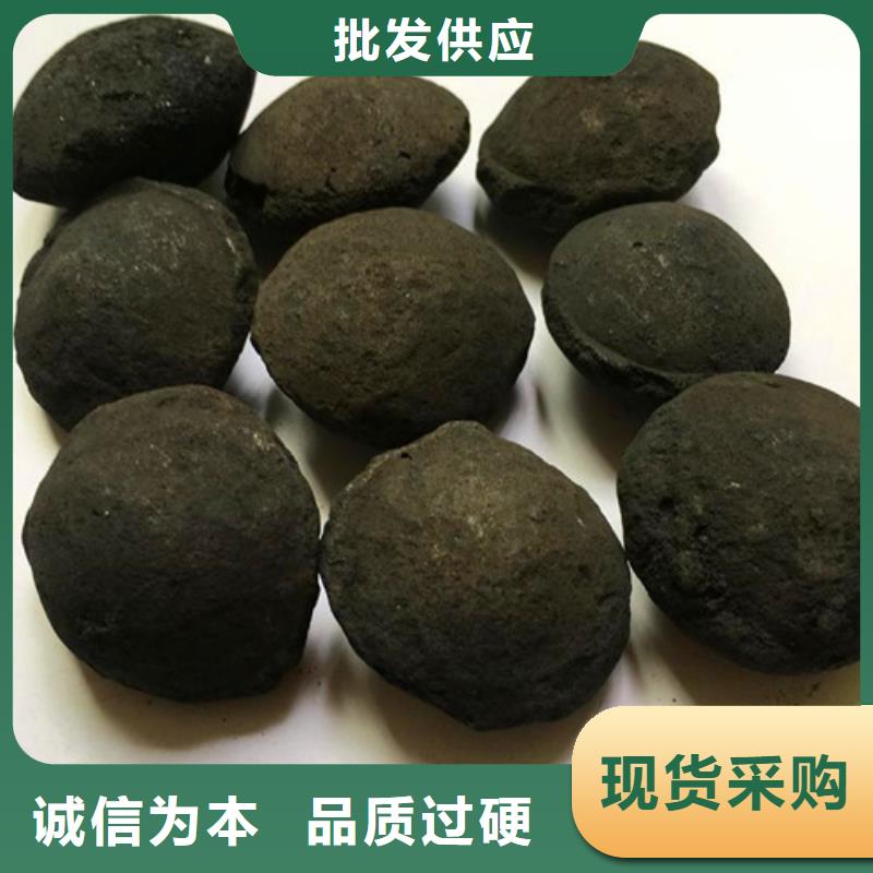 【铁碳填料】_石英砂高品质诚信厂家当地公司
