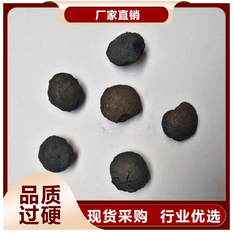 铁碳填料【沉淀剂】厂家销售同城生产商