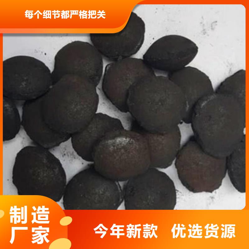 铁碳填料火山岩滤料自产自销本地品牌